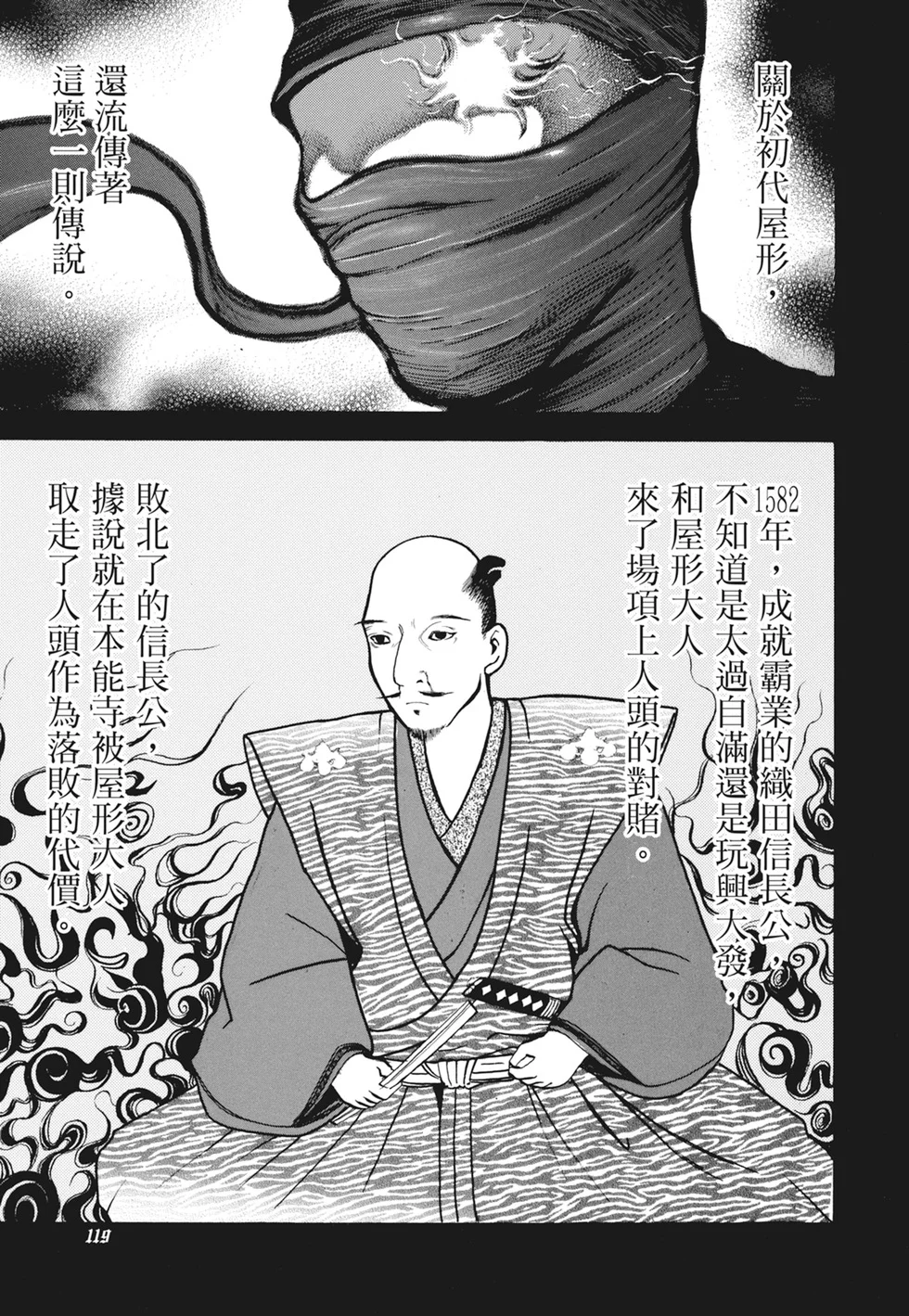 第360页
