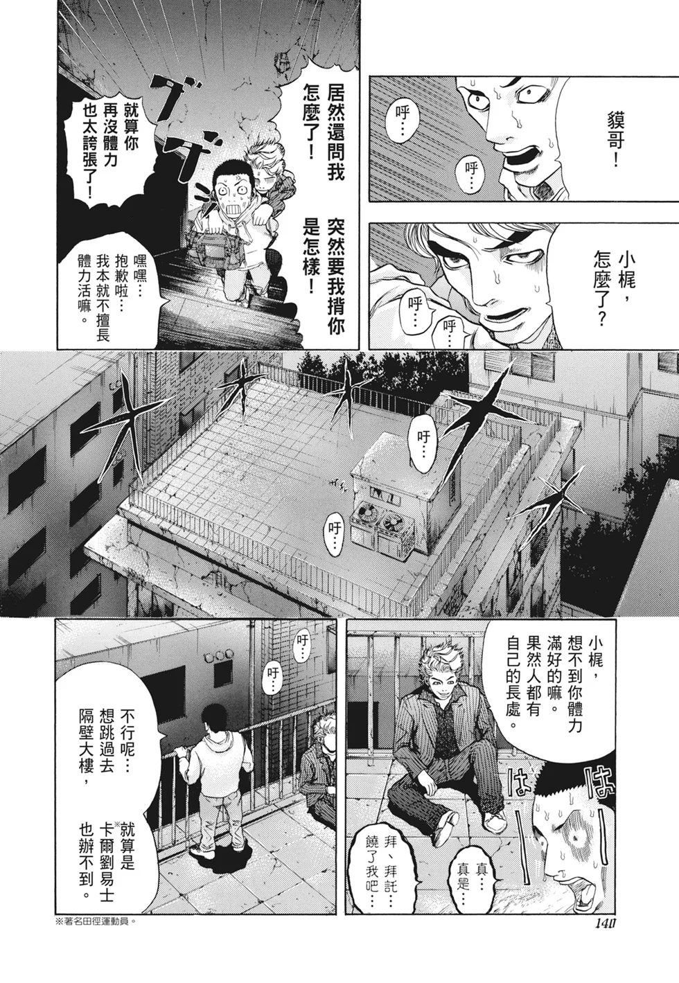 第423页