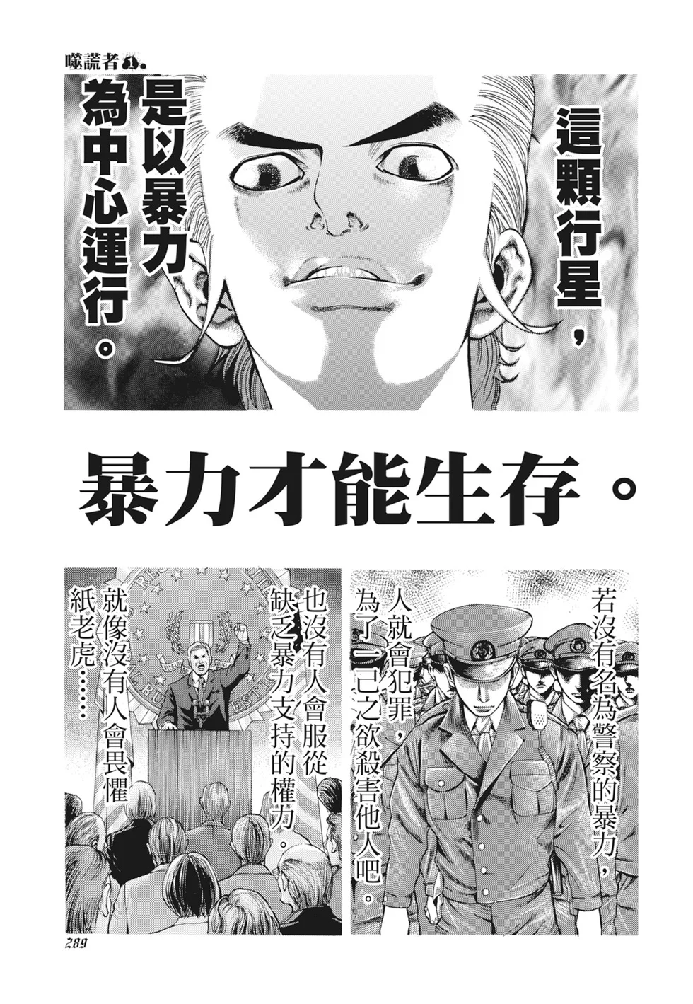 第870页