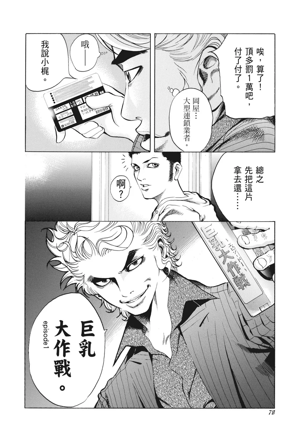 第237页