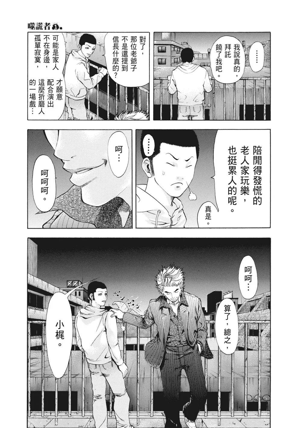 第426页