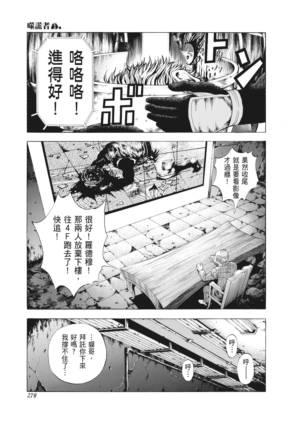 第840页