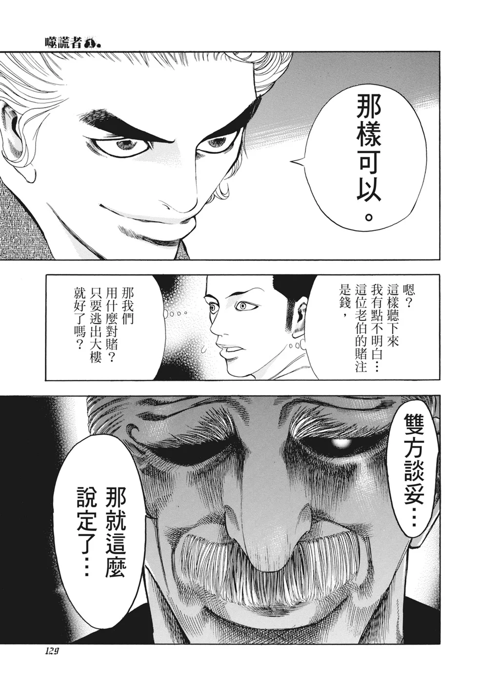第390页