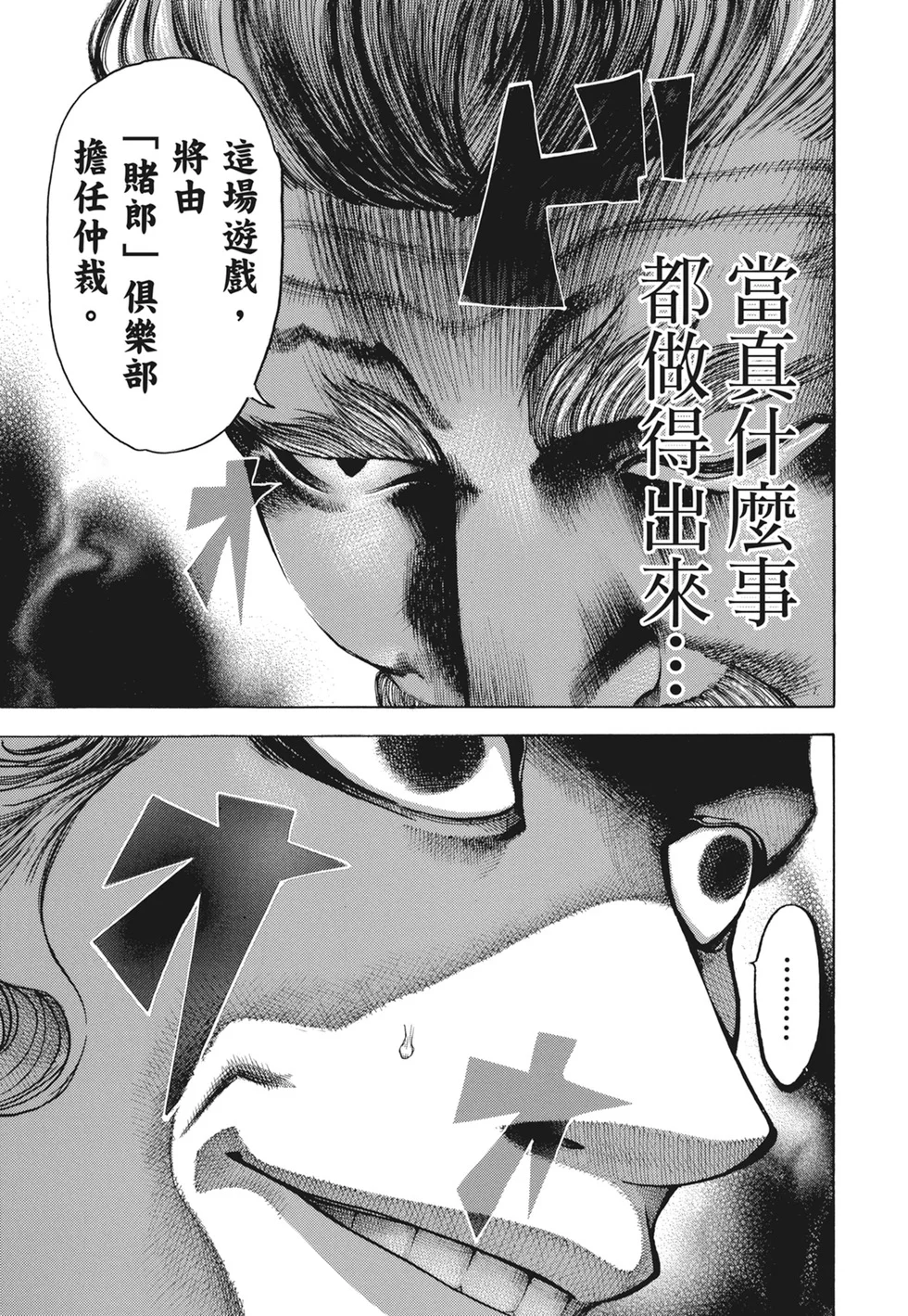 第342页