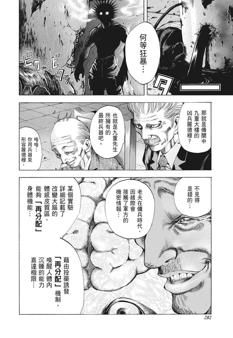 第849页