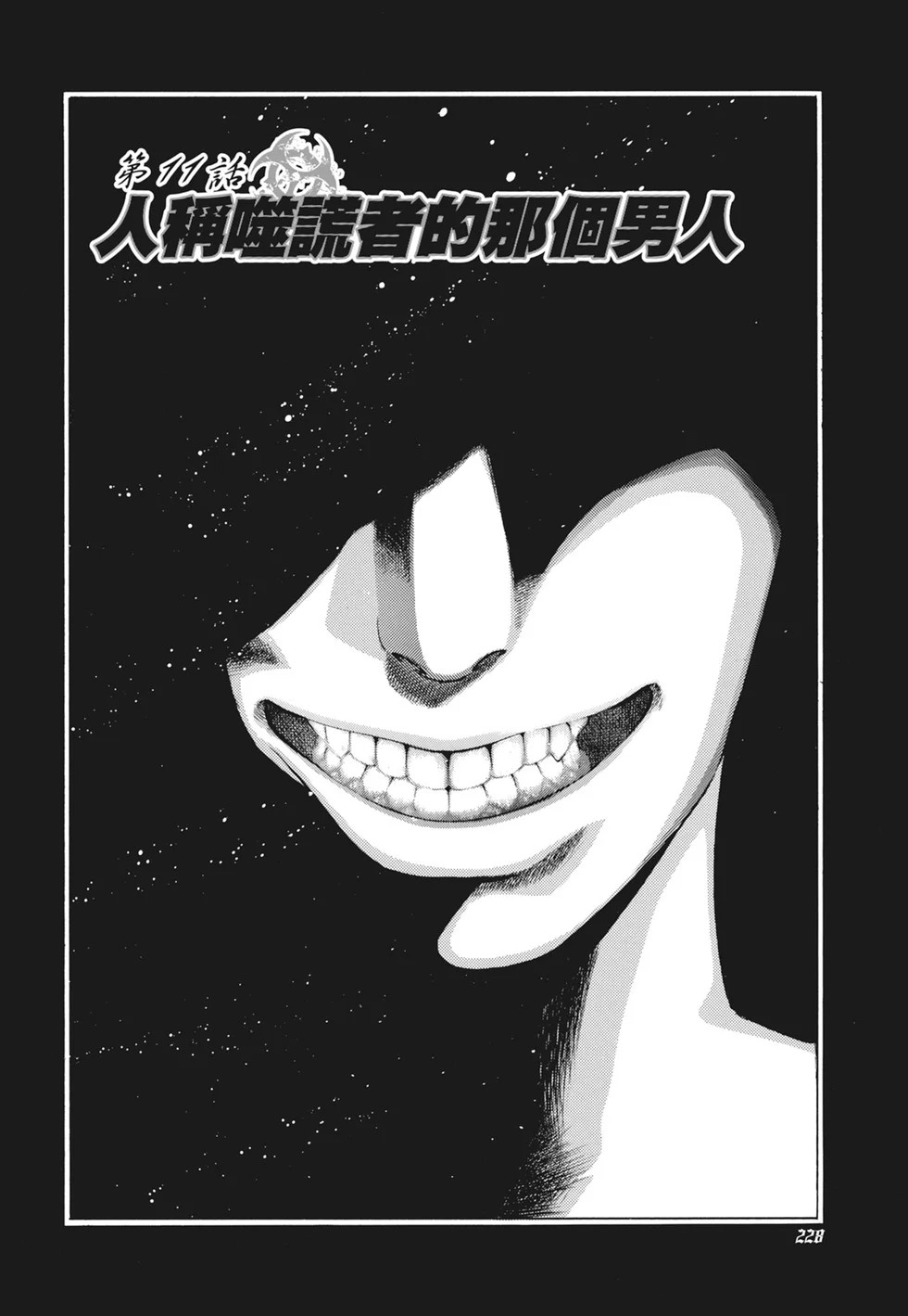 第687页