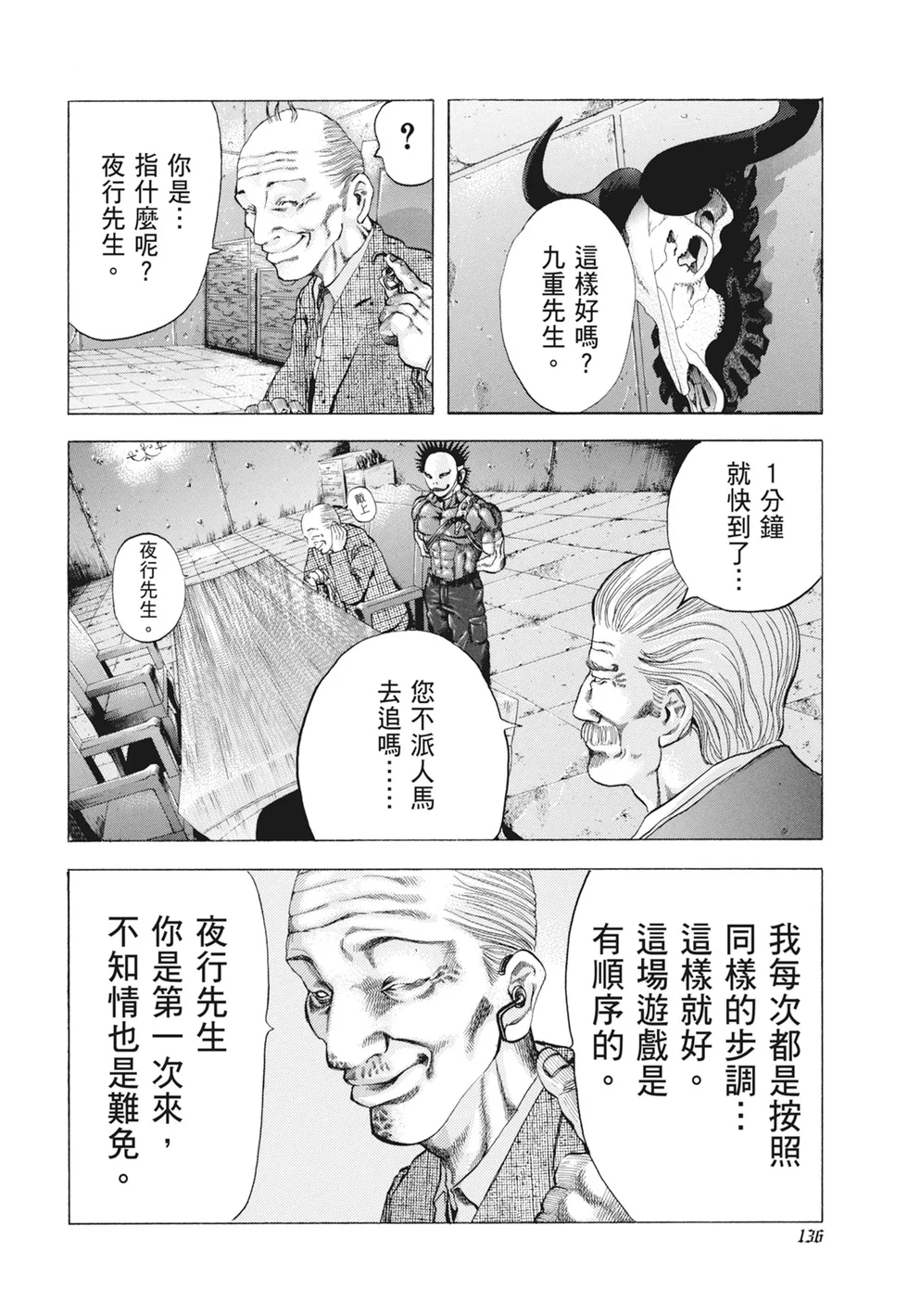 第411页
