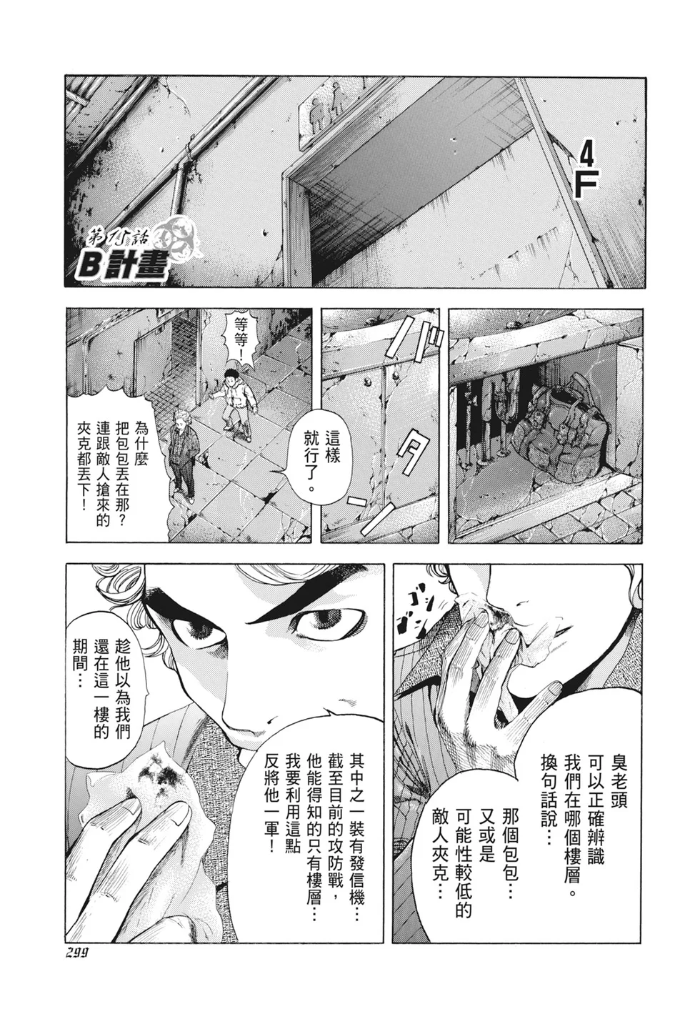第900页