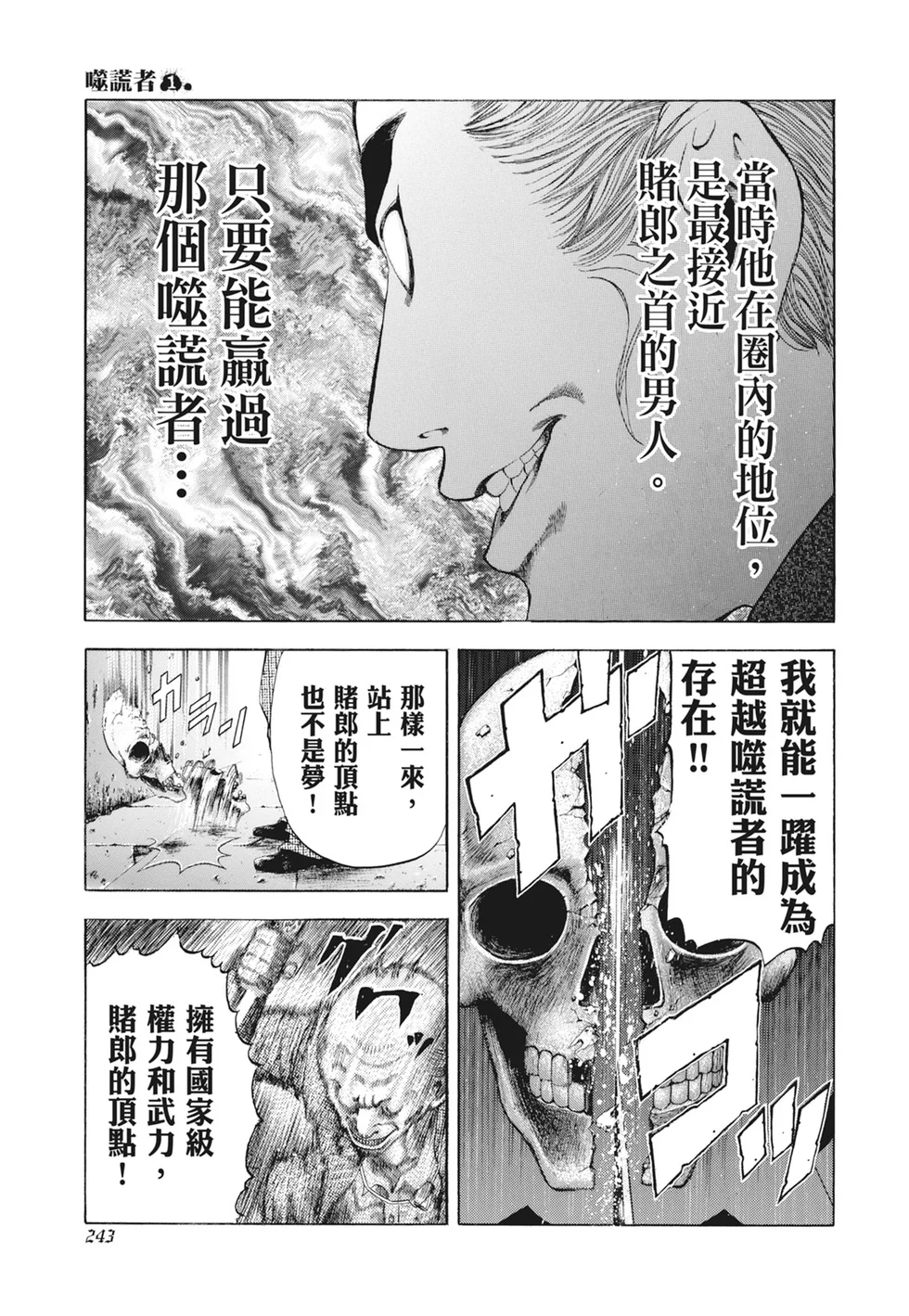 第732页