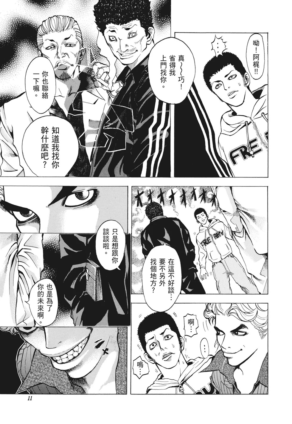 第36页