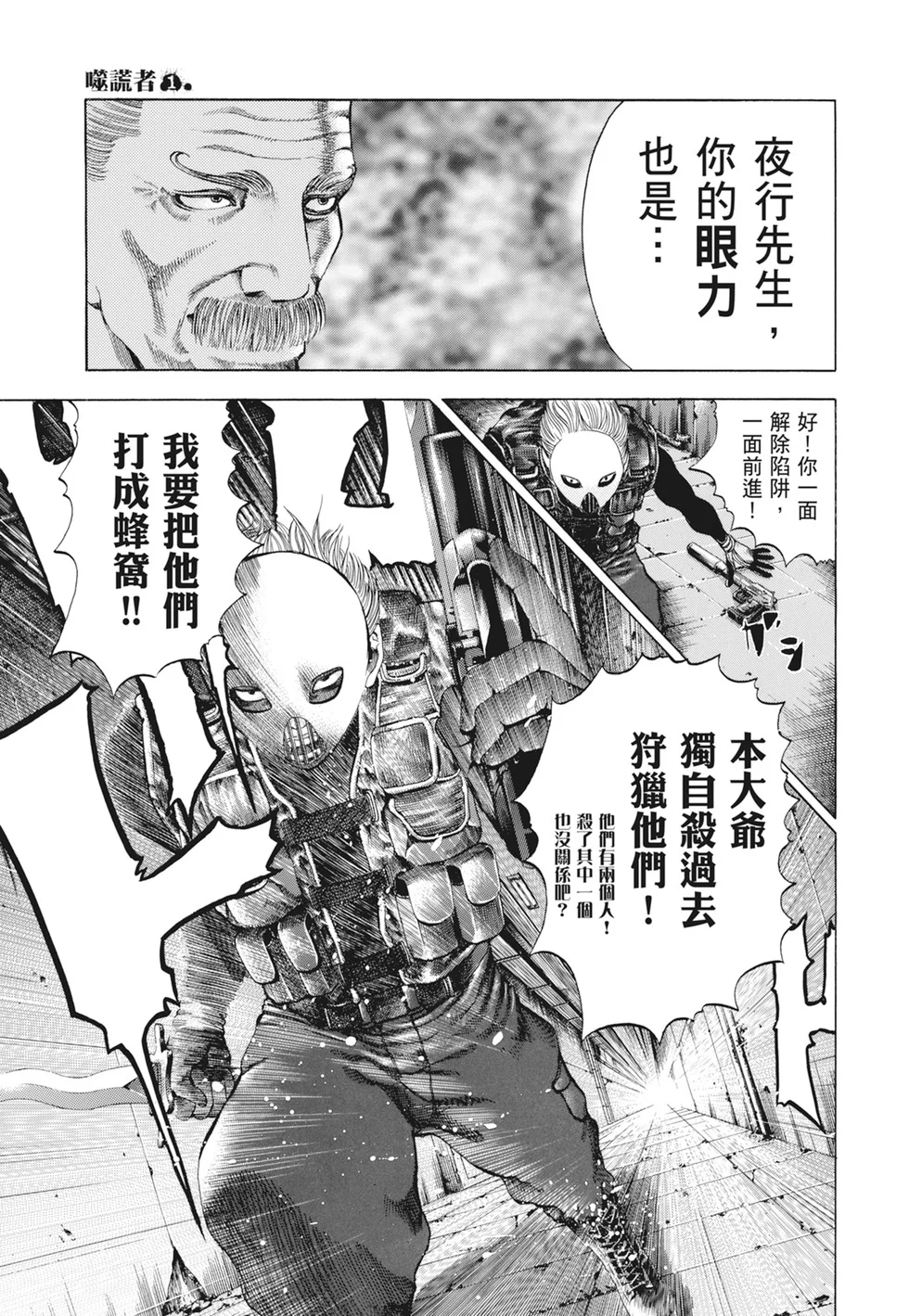 第654页