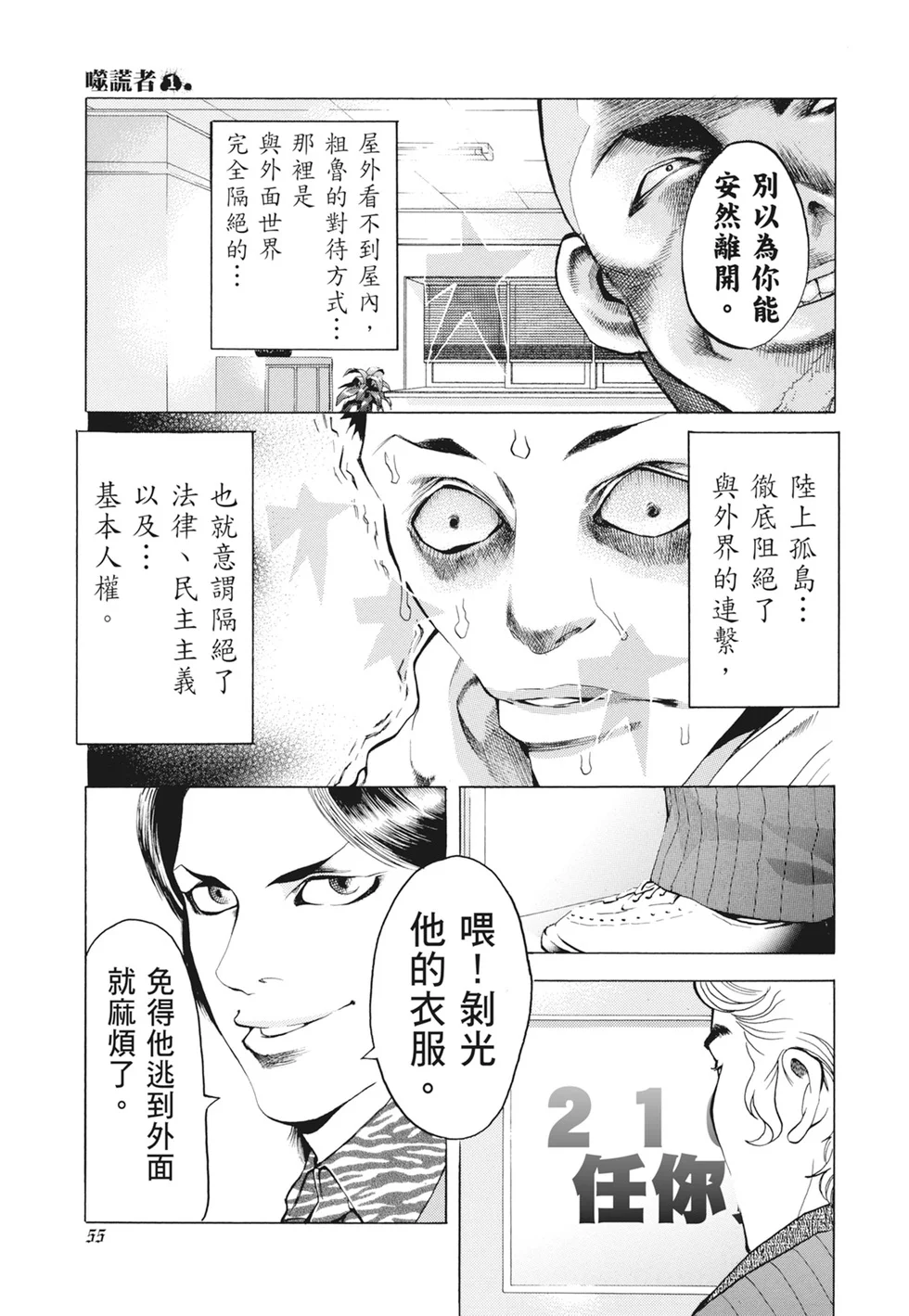 第168页