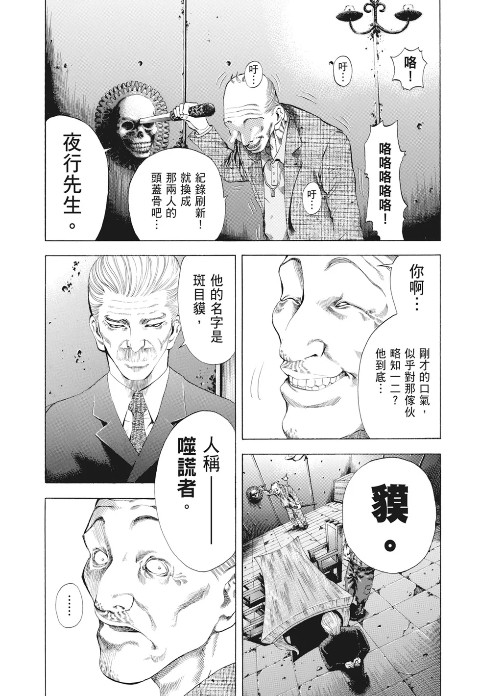 第720页
