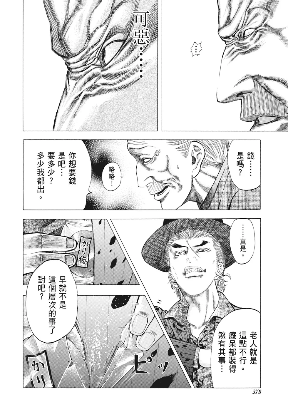 第1137页