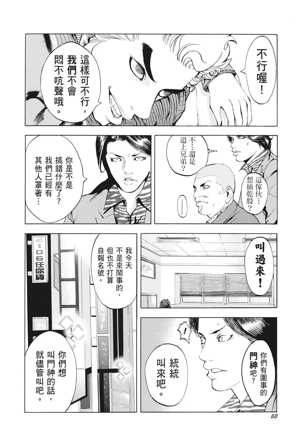 第183页