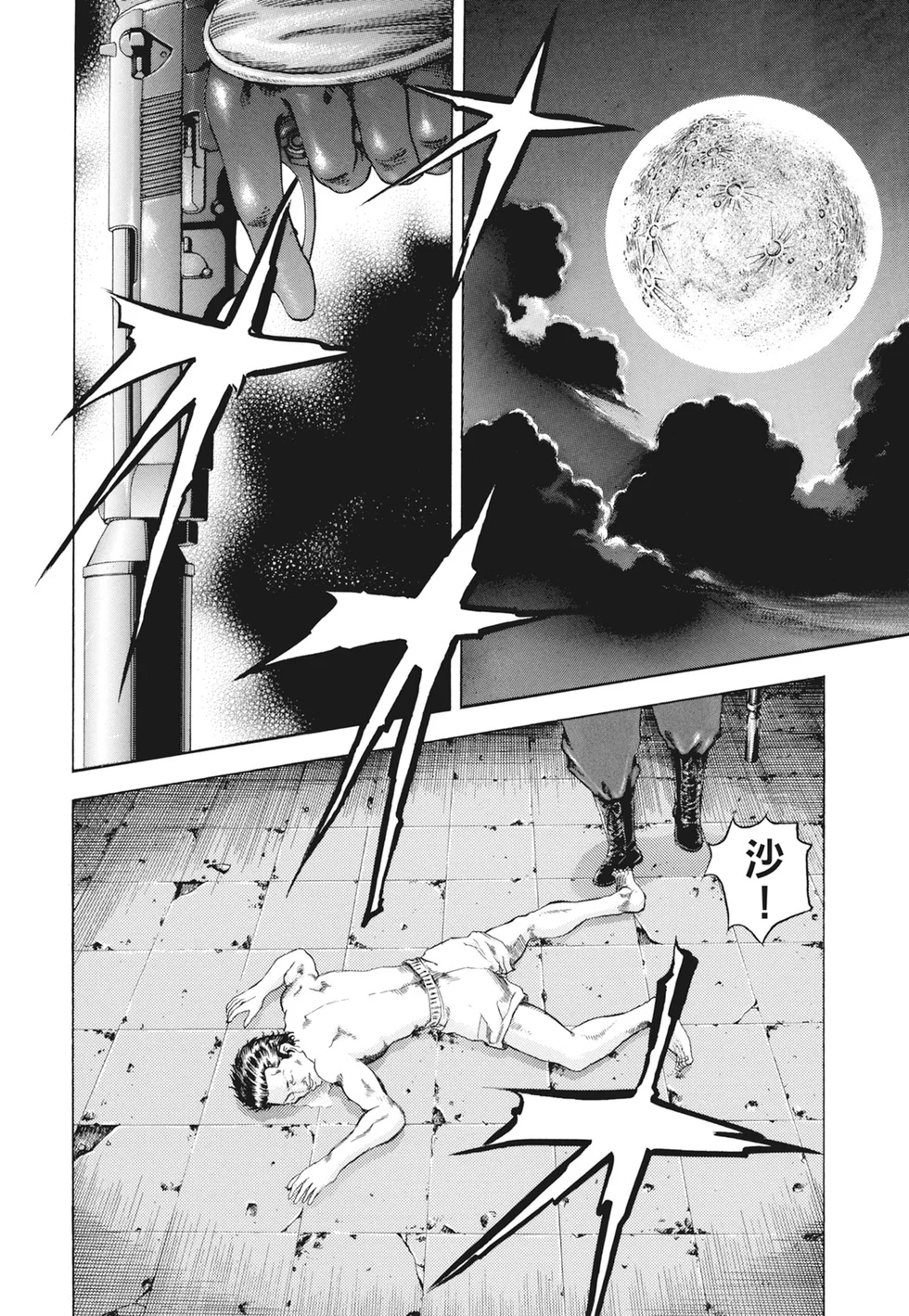 第567页