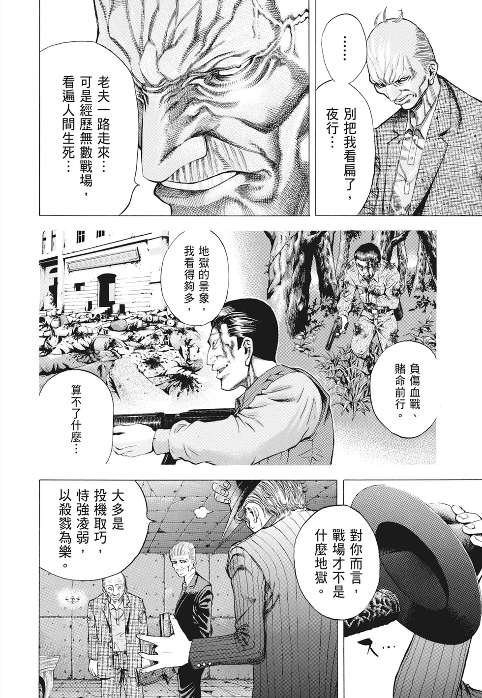 第1119页