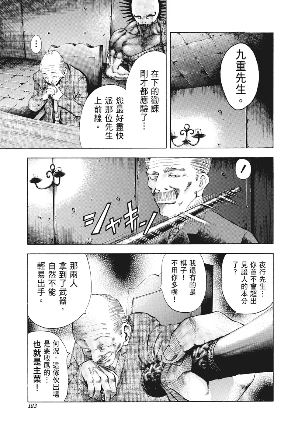 第582页