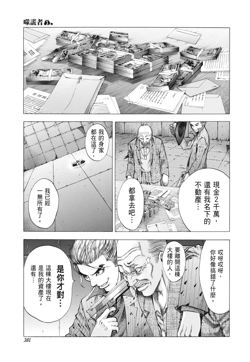 第1146页