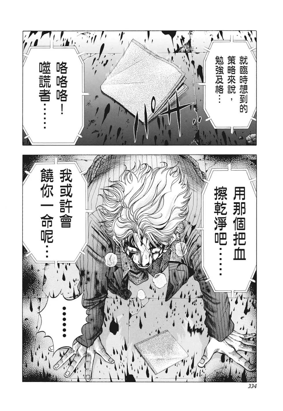 第1005页
