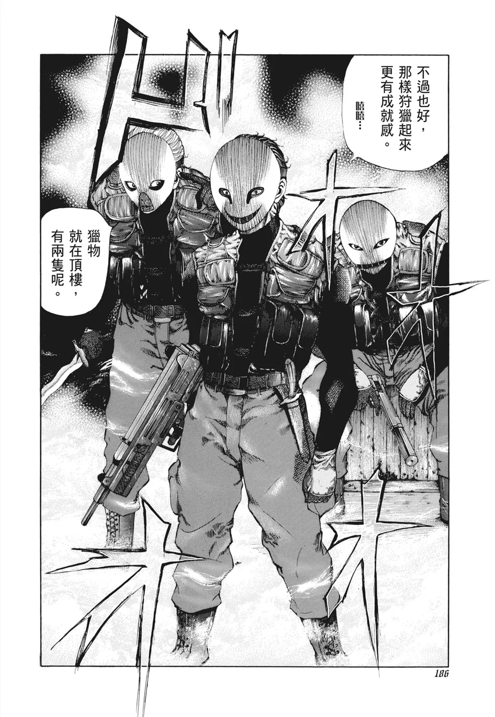 第561页
