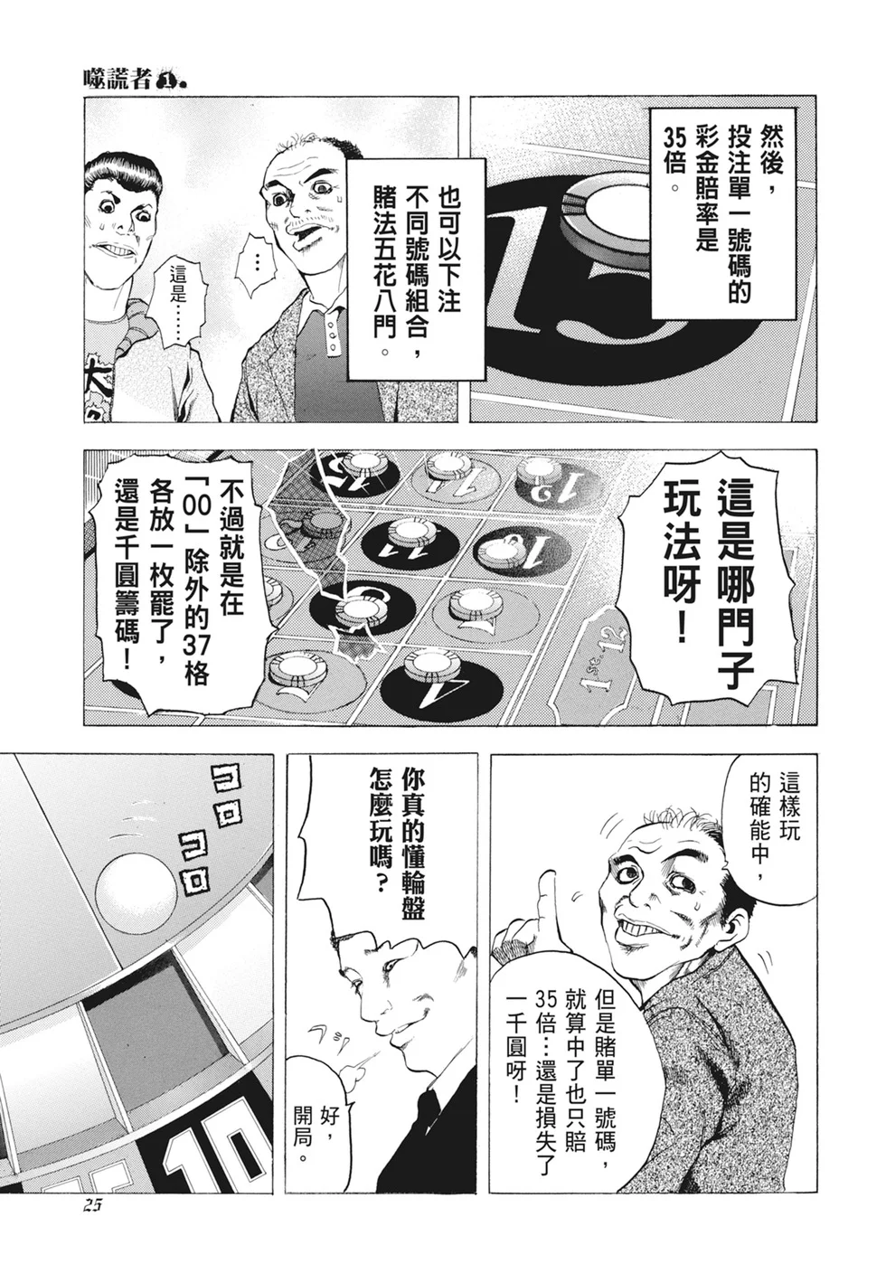 第78页