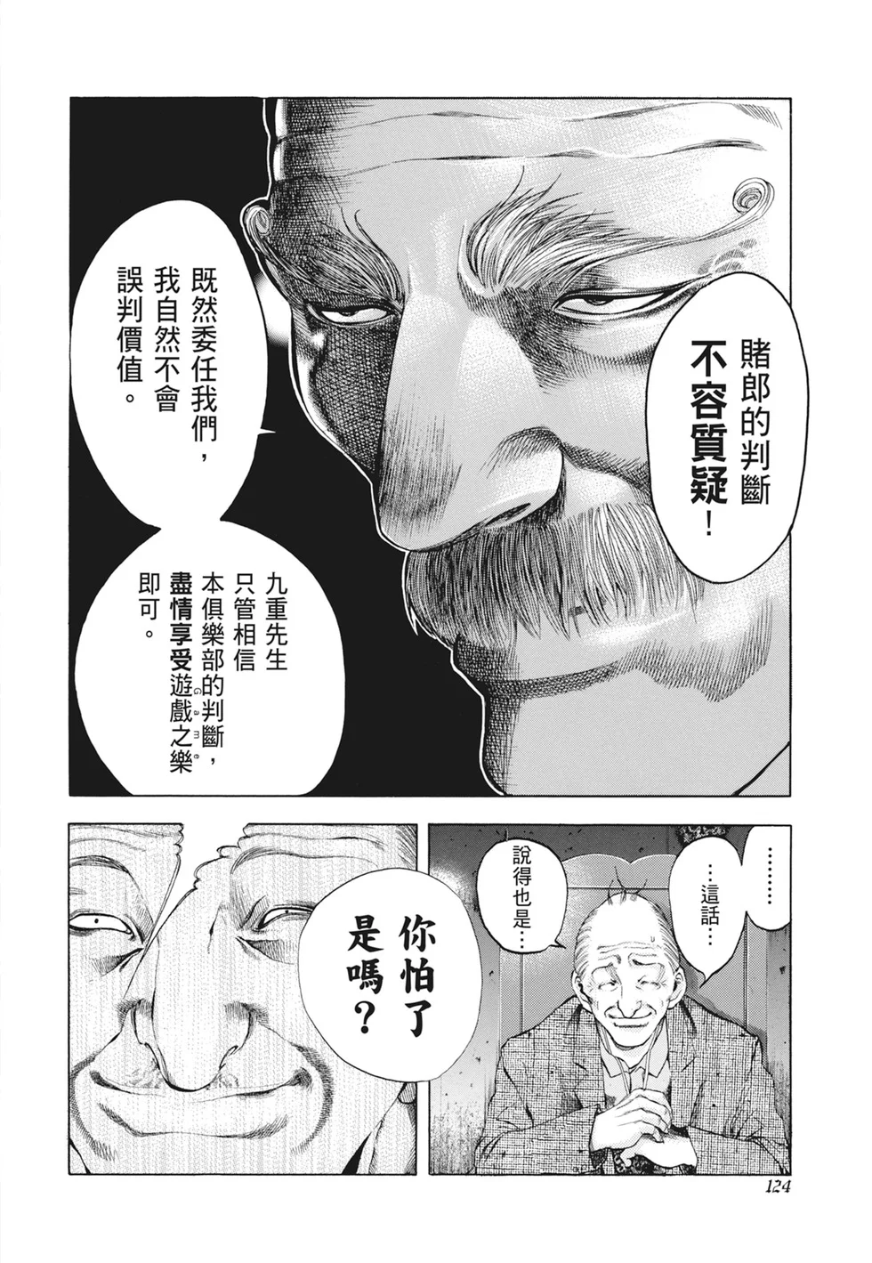 第375页