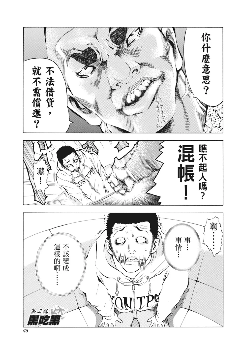 第138页