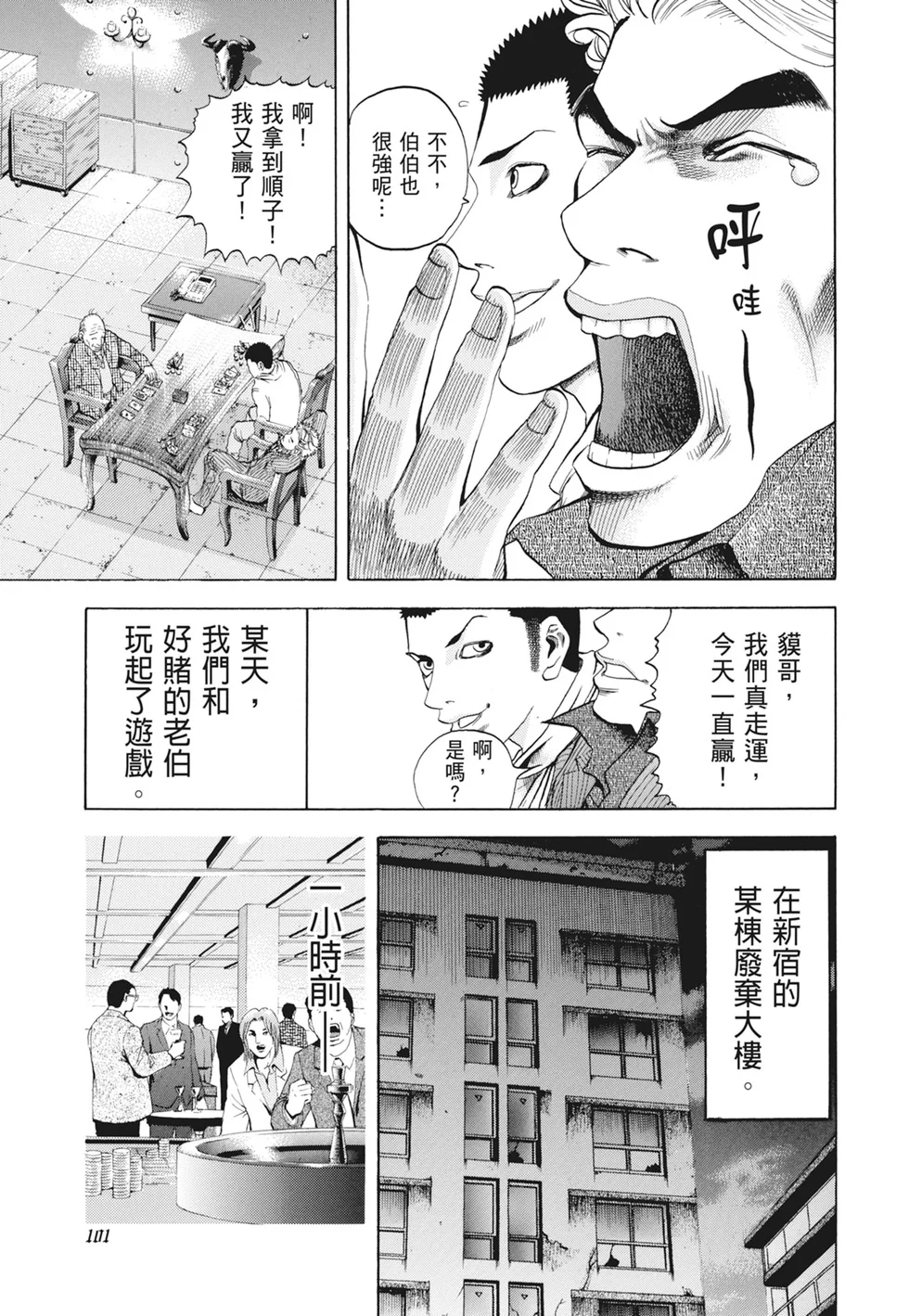 第306页