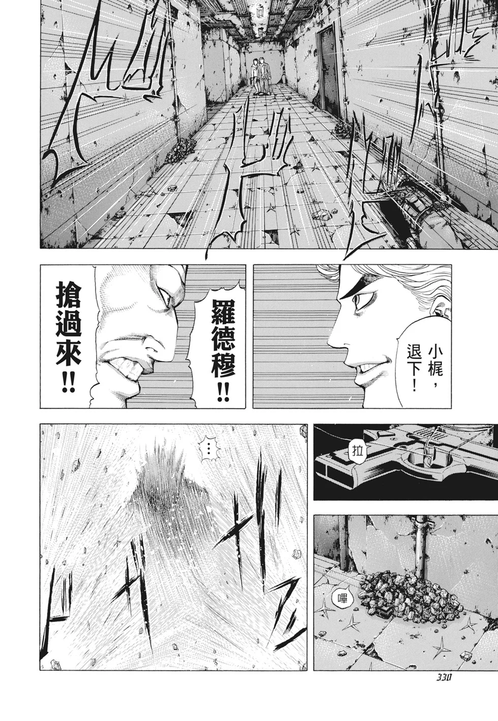 第993页