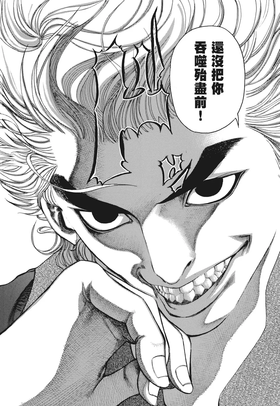 第381页