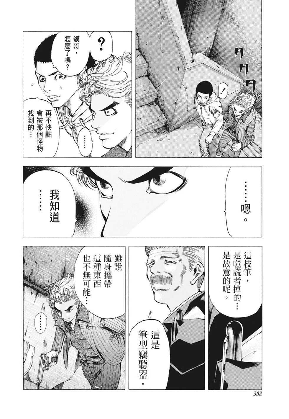 第909页
