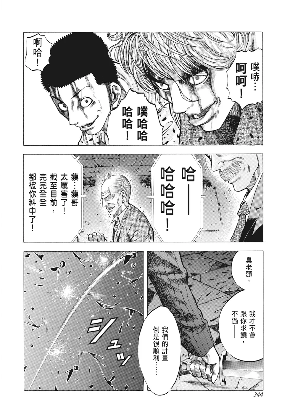 第1035页