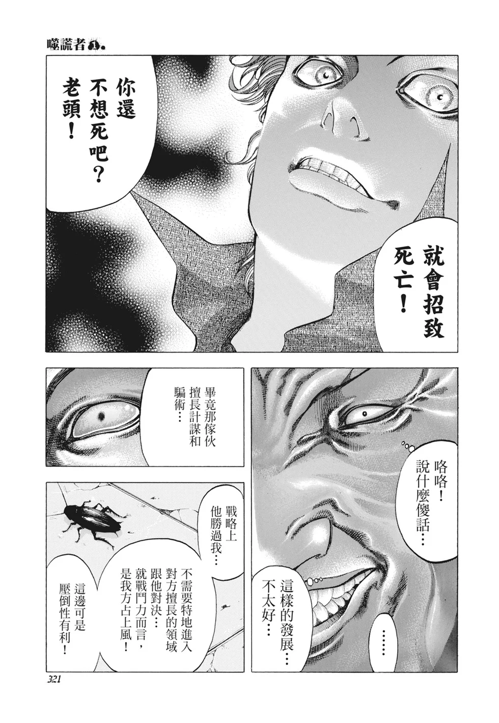 第966页