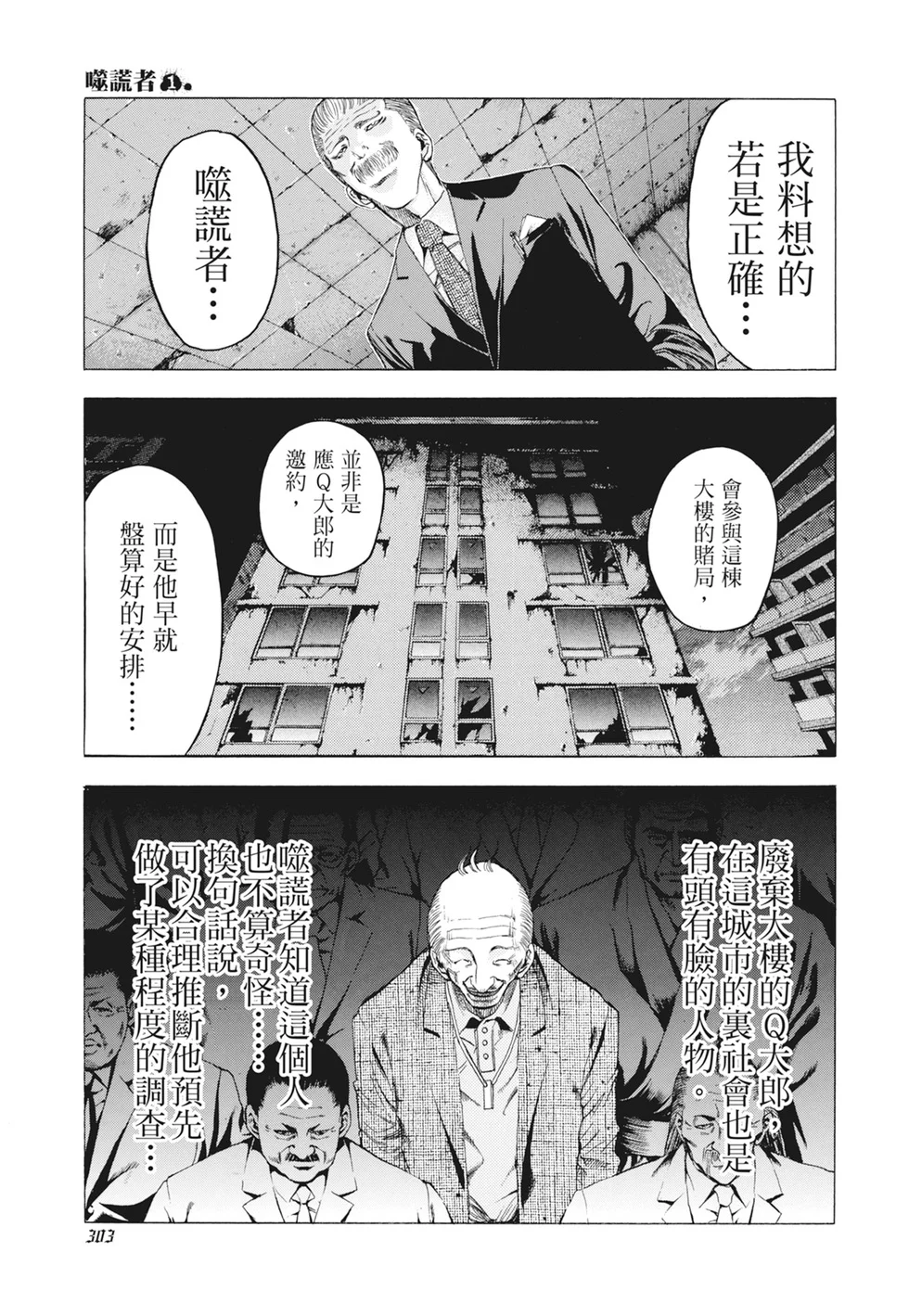 第912页