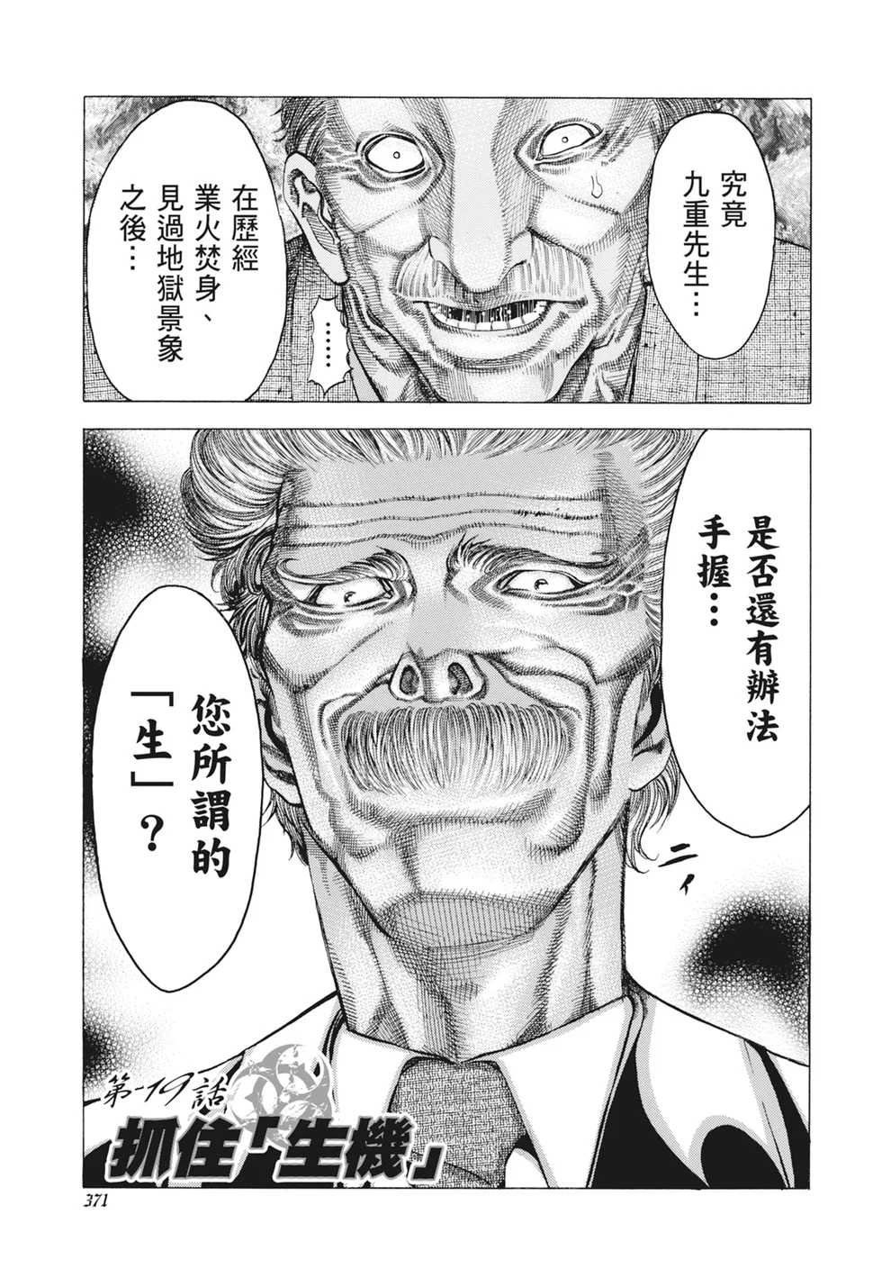 第1116页