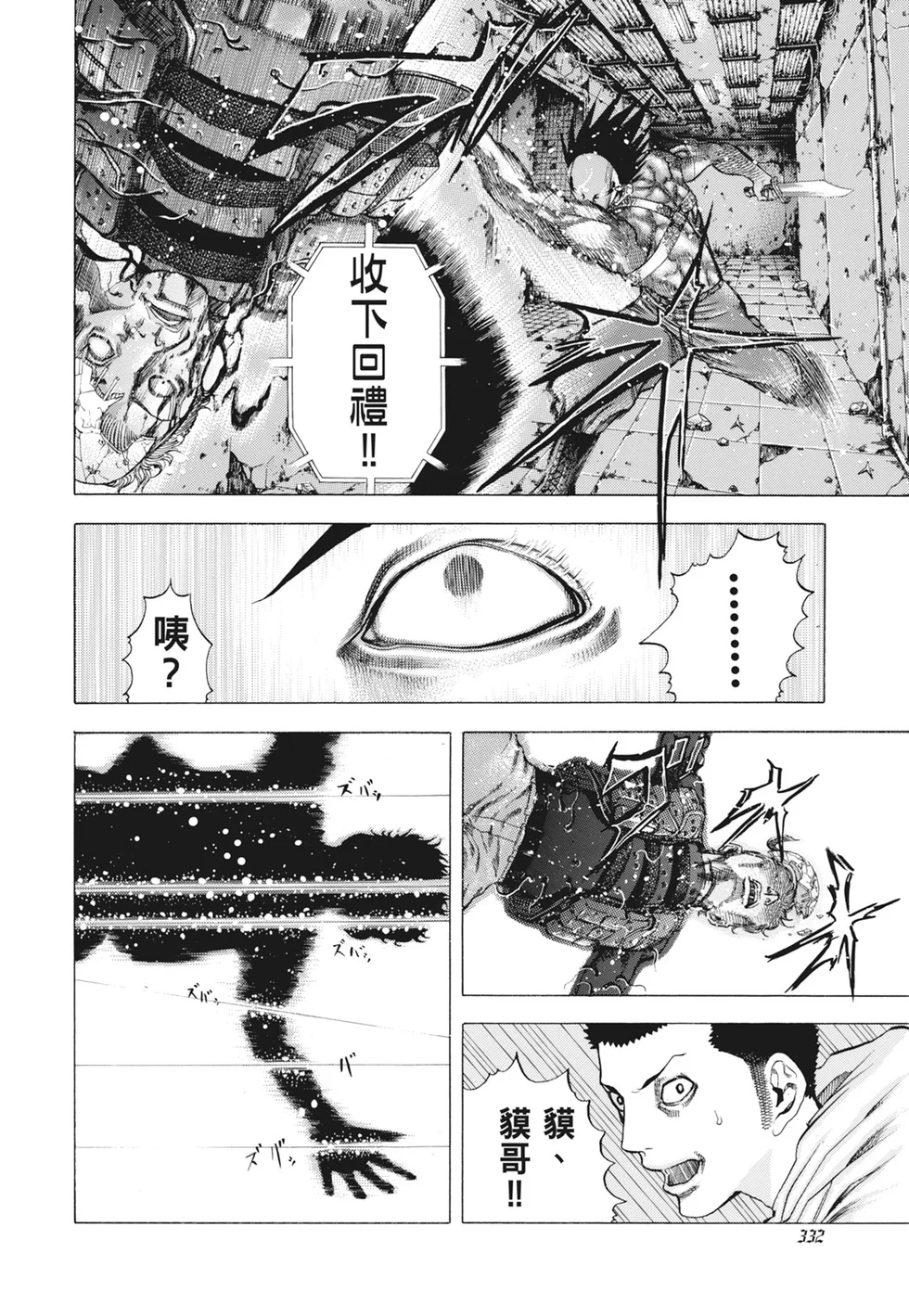 第999页