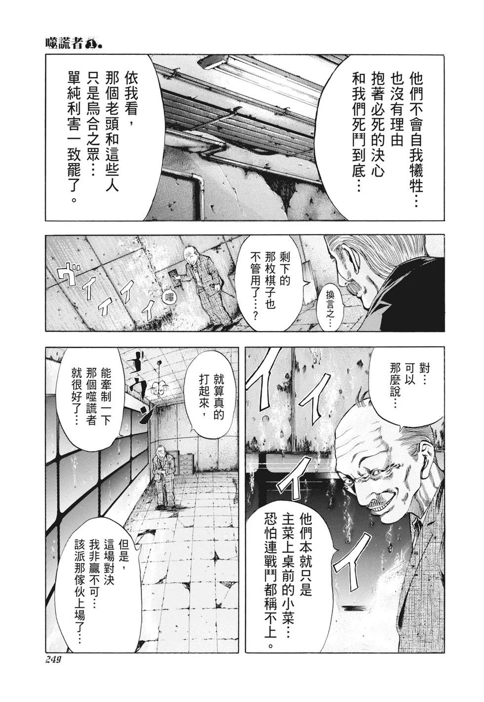 第750页