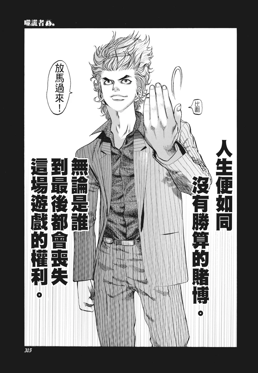 第948页