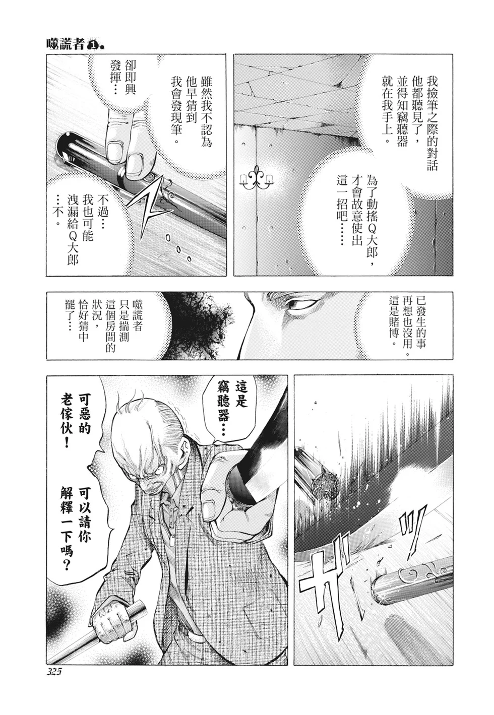 第978页