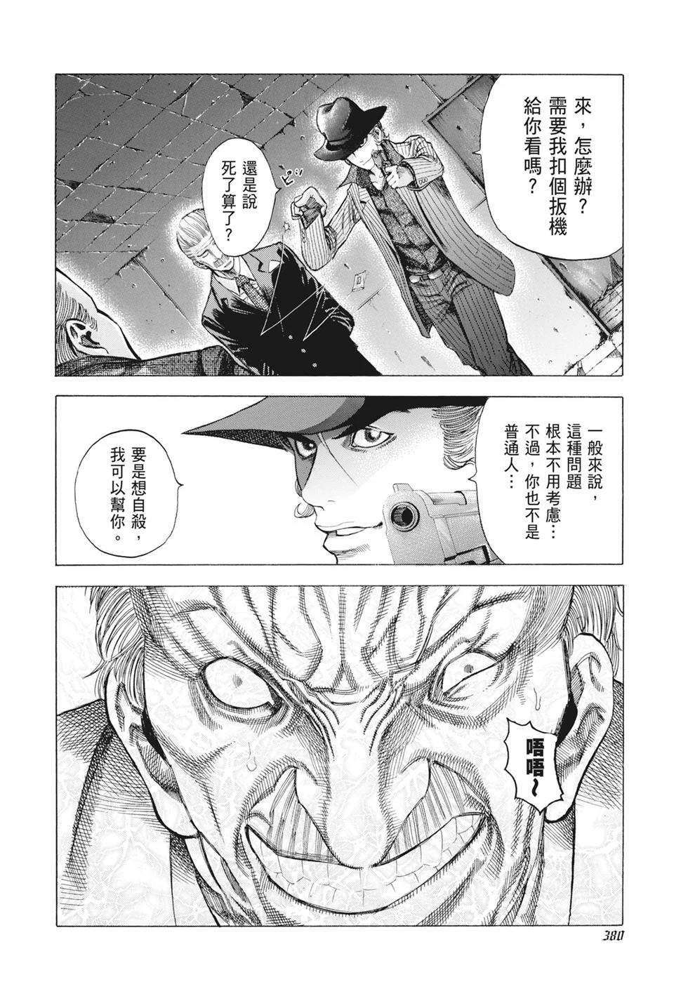 第1143页