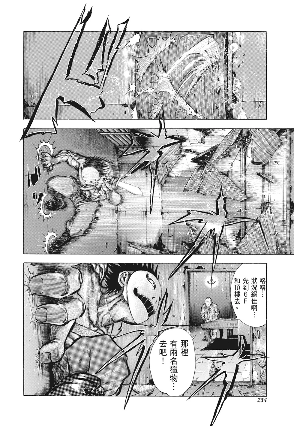 第765页
