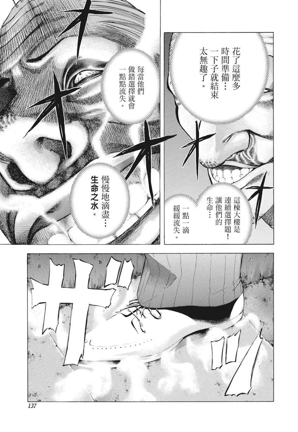 第414页