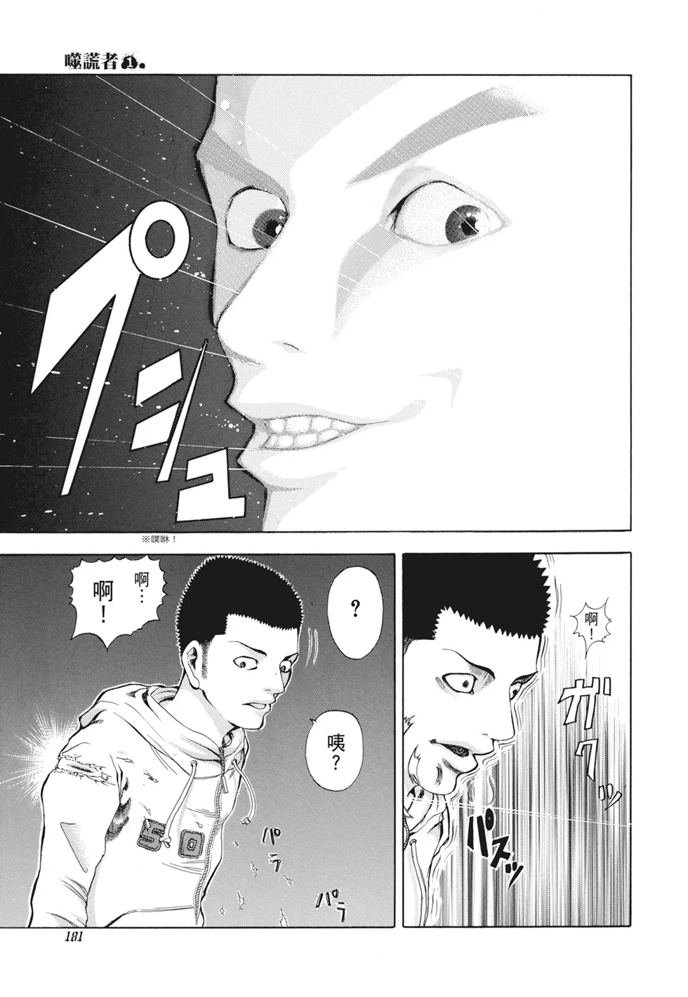 第546页