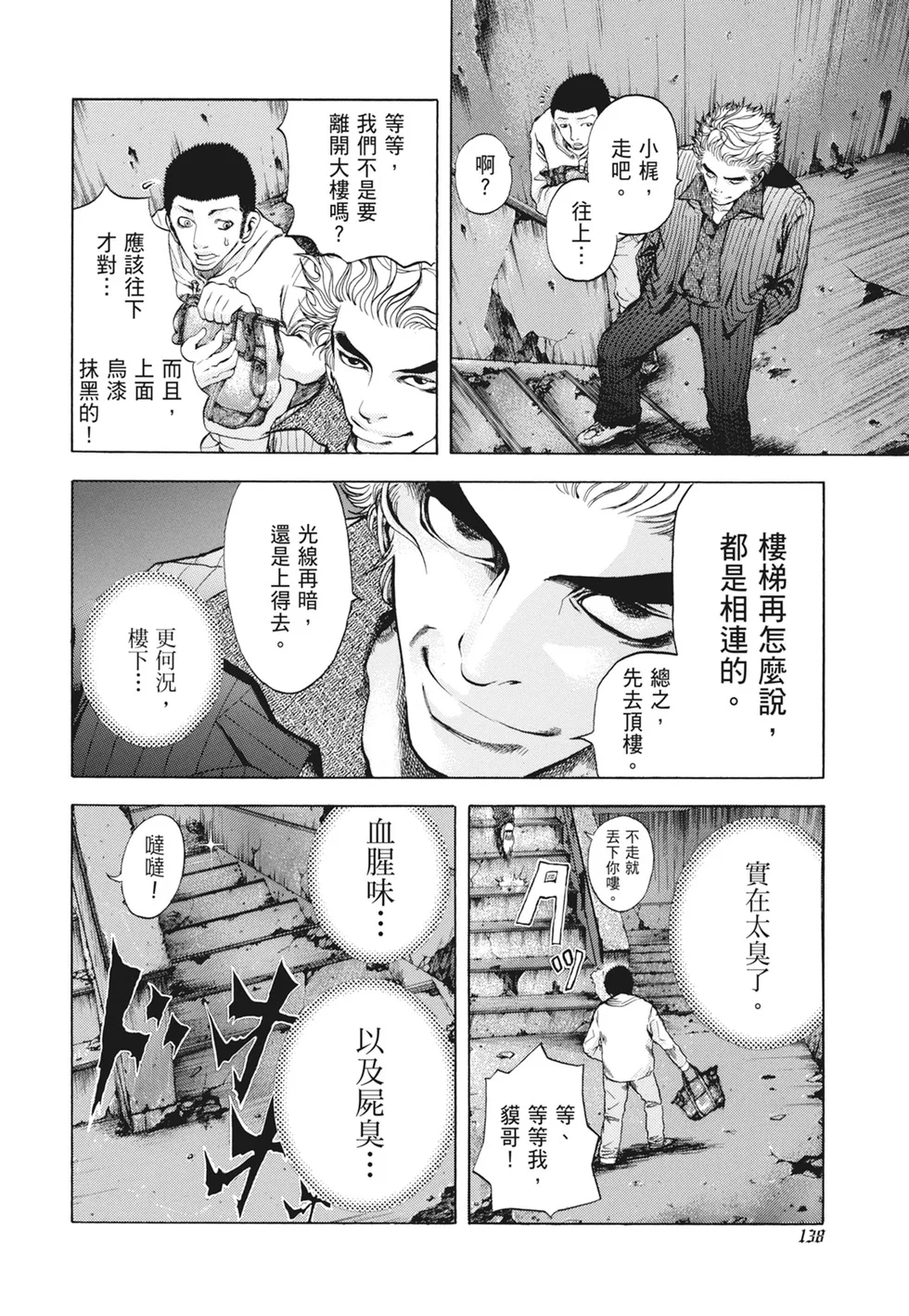 第417页