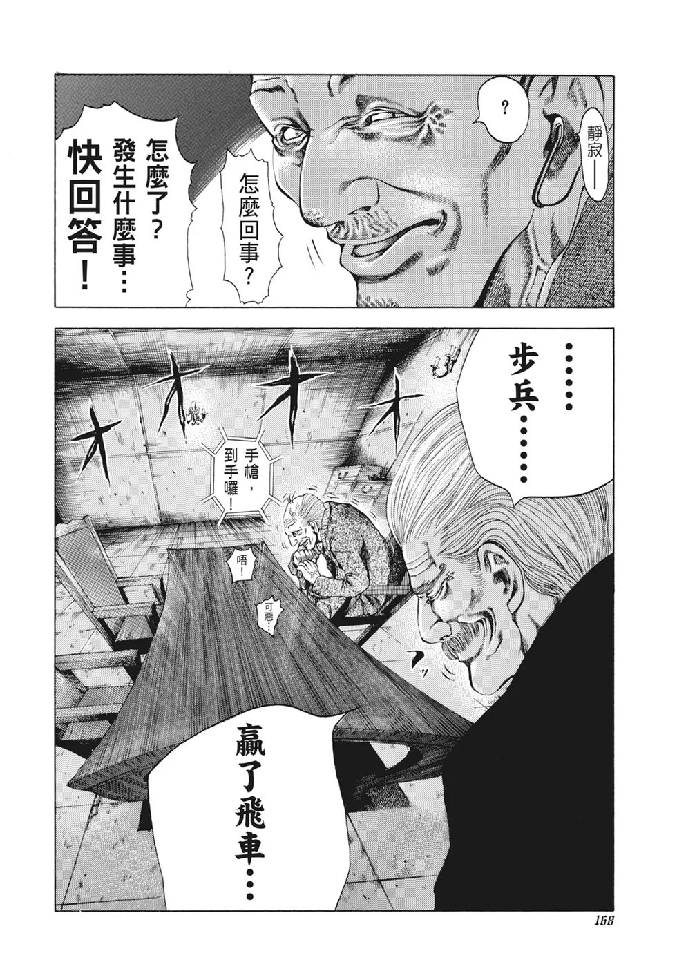 第507页