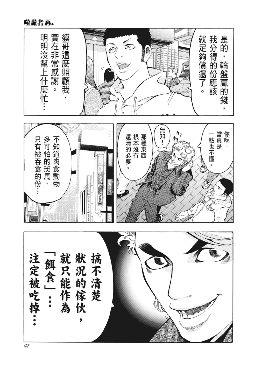 第144页