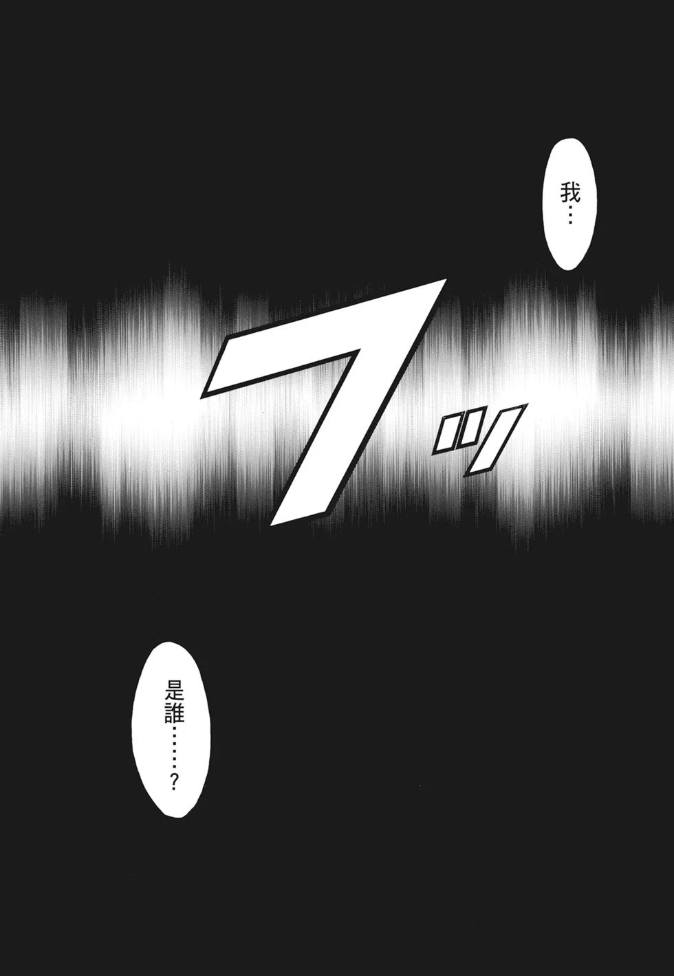 第1083页