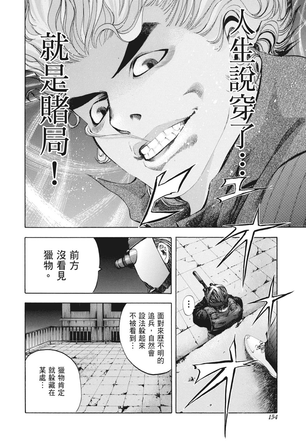 第465页