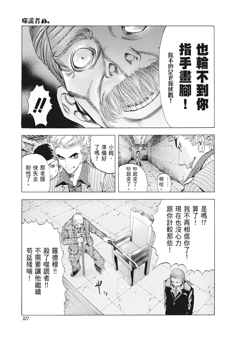 第984页